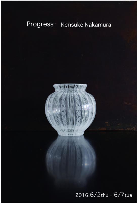 progress-中村謙介展-