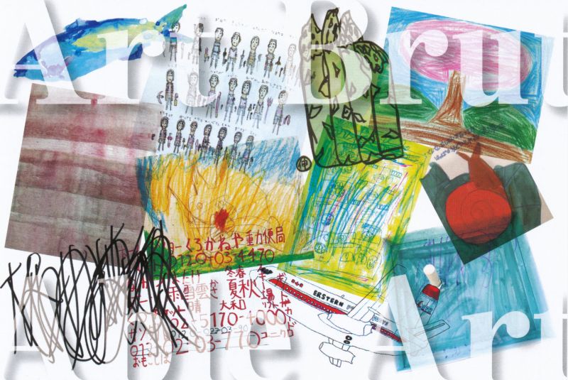 絵画造形教室　おもちゃ箱展