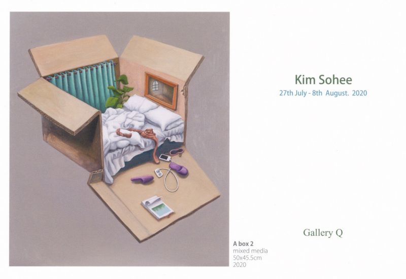 「新世代への視点2020」金昭希 展　
