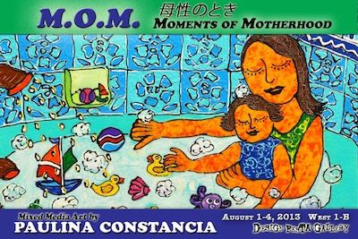 M.O.M. Moments of Motherhood～母性のとき
