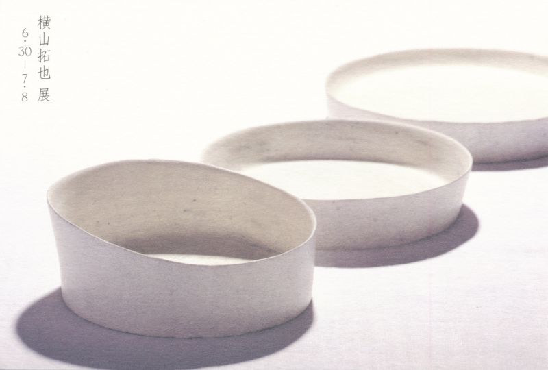 横山拓也展