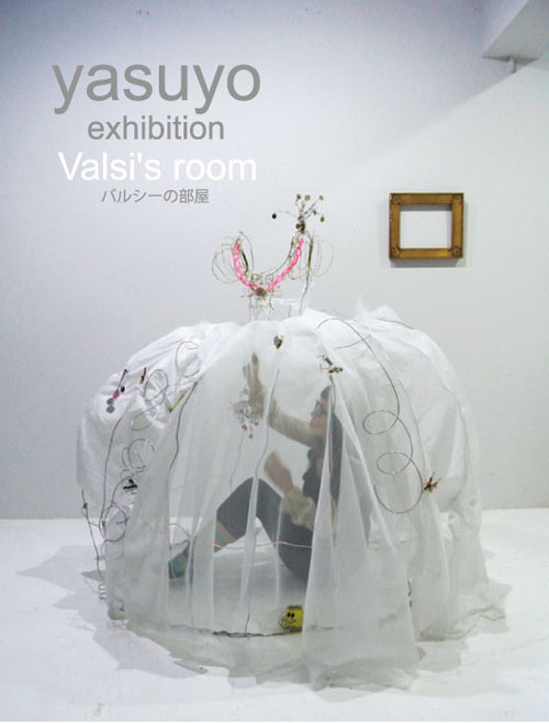 yasuyo「バルシーの部屋」