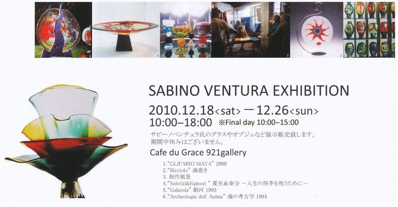 SABINO VENTURA EXHIBITION