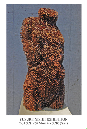 西井佑助 展「 問答。」