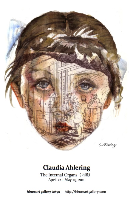 Claudia Ahlering 個展「The Internal Organs (内臓)」