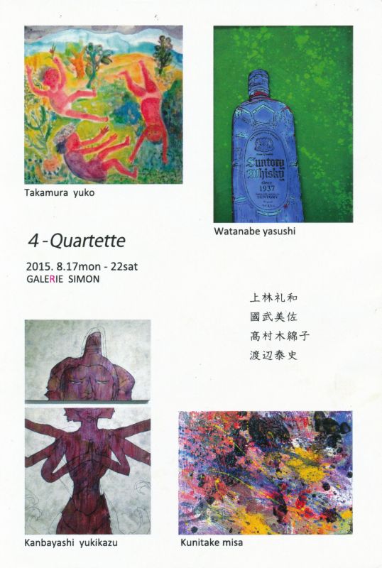 ４－Quartette