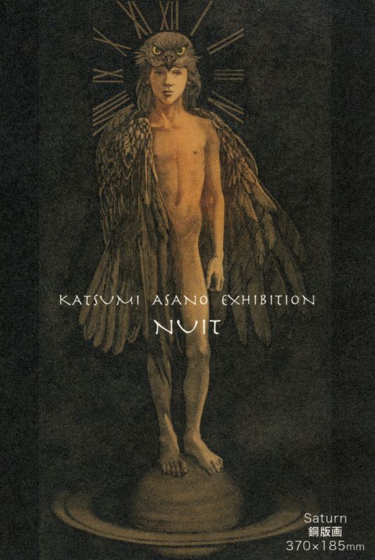 浅野勝美作品展　NUIT　夜