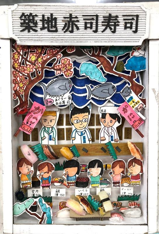 あかしけい子・寛和　親子展