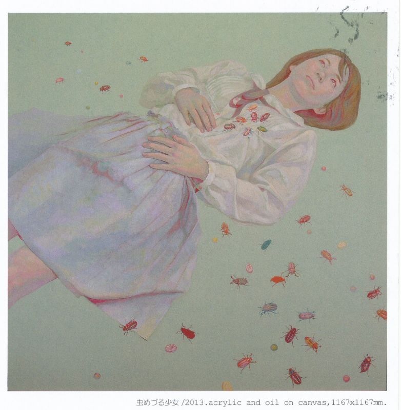 清田悠紀子展