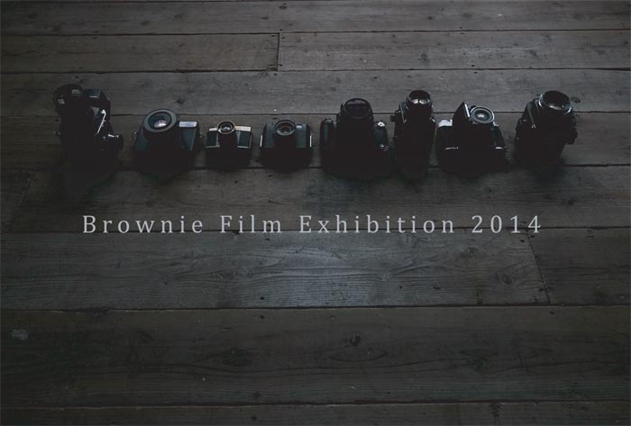 ブローニーフィルム展2014