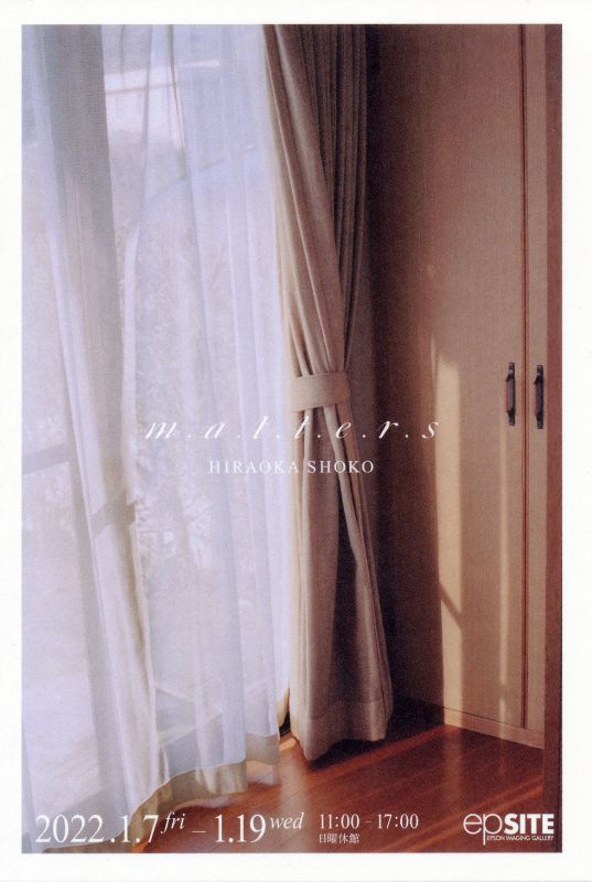 HIROAKI SHOKO写真展　『matters』