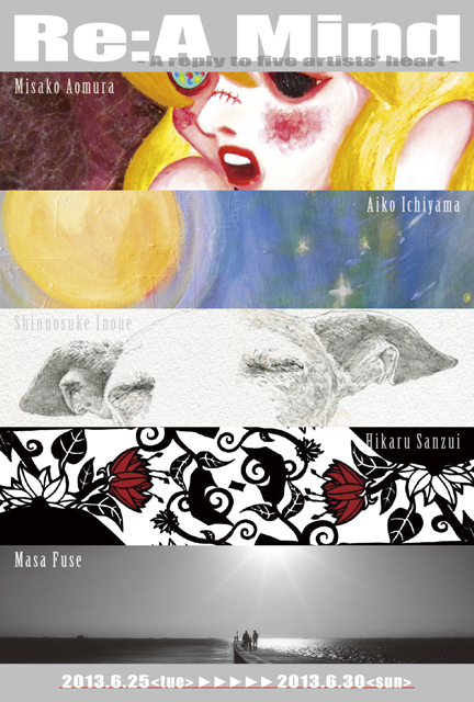 Re:A Mind」-A reply to five artists’ heart-
