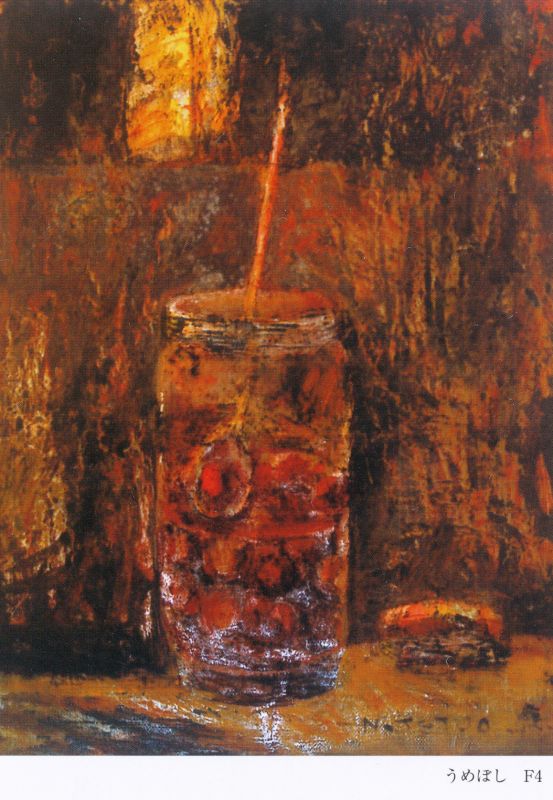 二宮哲男 展
