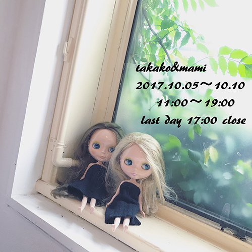 takako & mami
