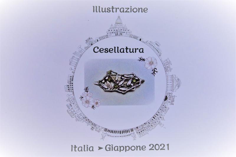 二人展　Italia Giappone 2021