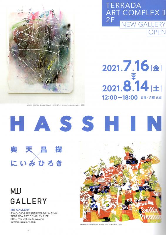 HASSHIN