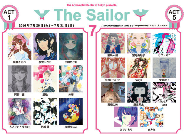 The sailor 7