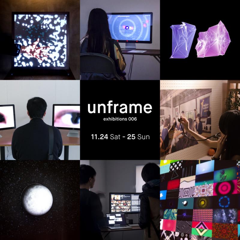 unframe exhibition 006