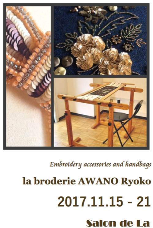 la broderie AWANO Ryoko