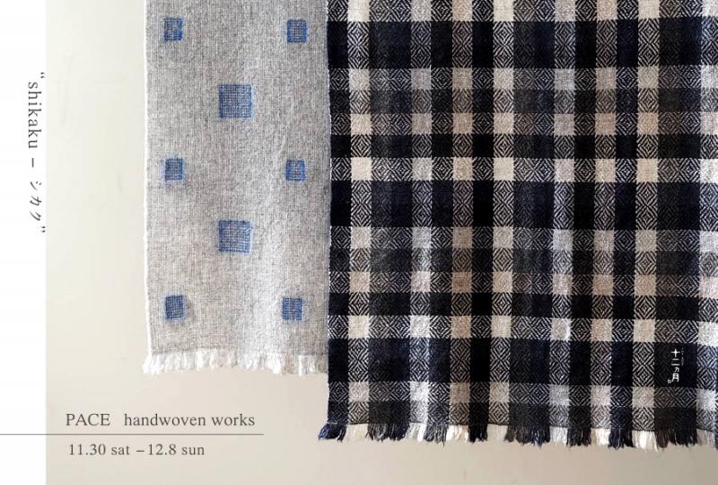 PACE/山田弘美 handwoven works　“shikaku - シカク”
