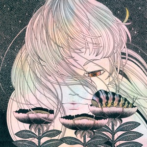 杉浦由紀 個展　『 夜空の星よ 』