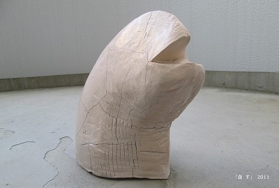 野地節子展
