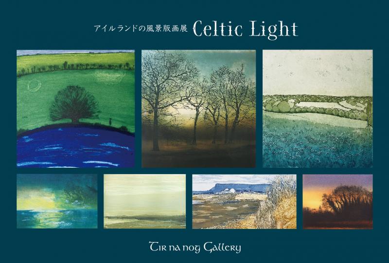 CELTIC LIGHT: アイルランド風景版画展