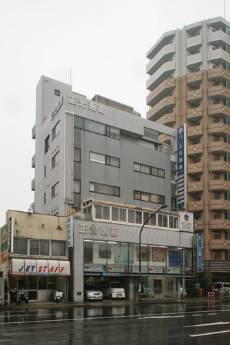 正光画廊