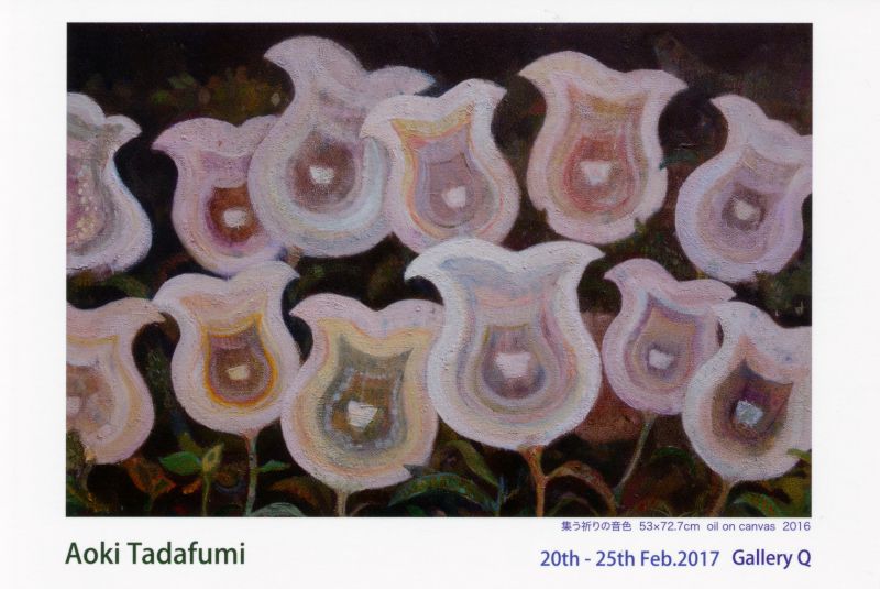 青木 忠史 展＜東北芸術工科大学＞