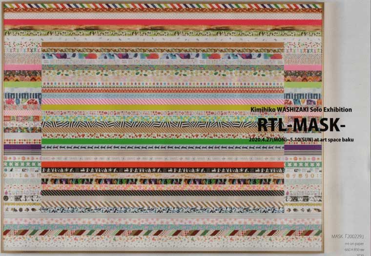 鷲崎公彦展　RTL-MASK-