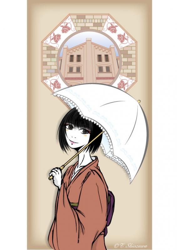 「和美人展」