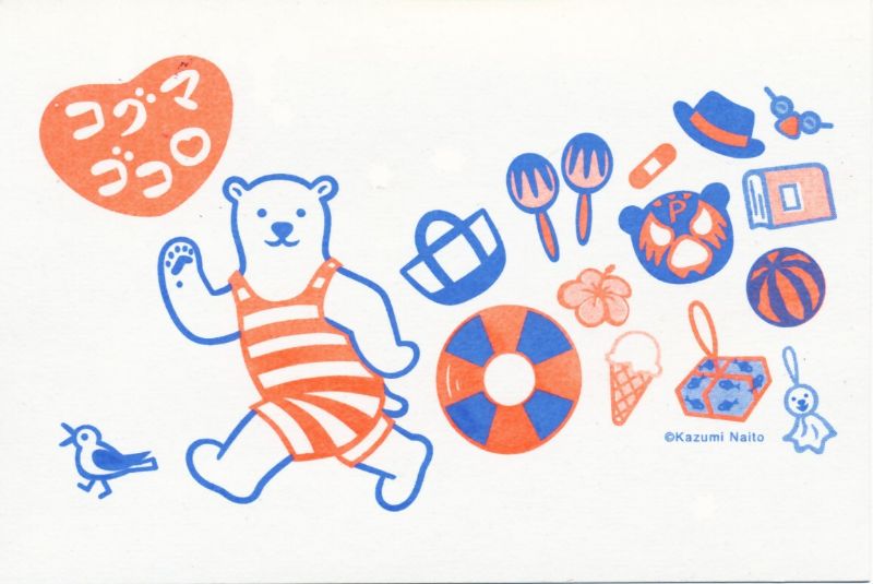内藤和美　作品展　コグマゴコロ