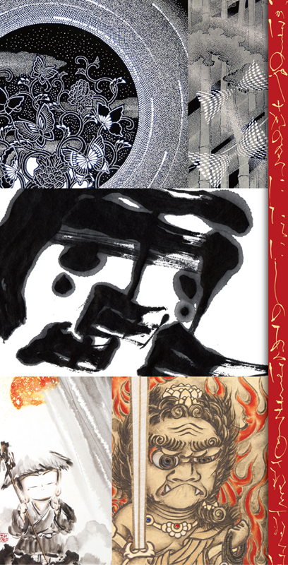 響〜水澤三人展