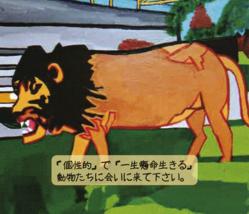 鈴木伸明　第12回絵画展