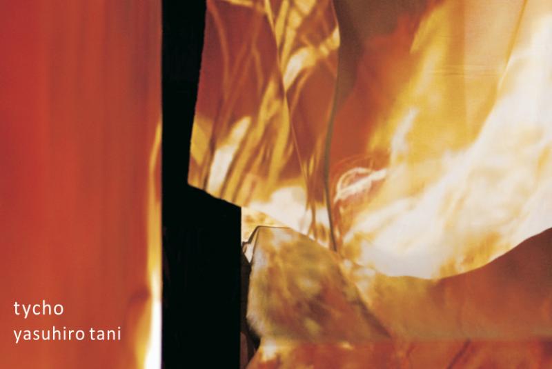 谷康弘 ”tycho”installation movie+sound performance