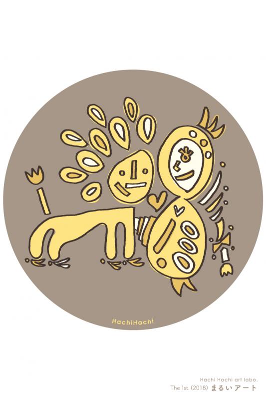 Hachi Hachi art labo. the 1st. まるいアート