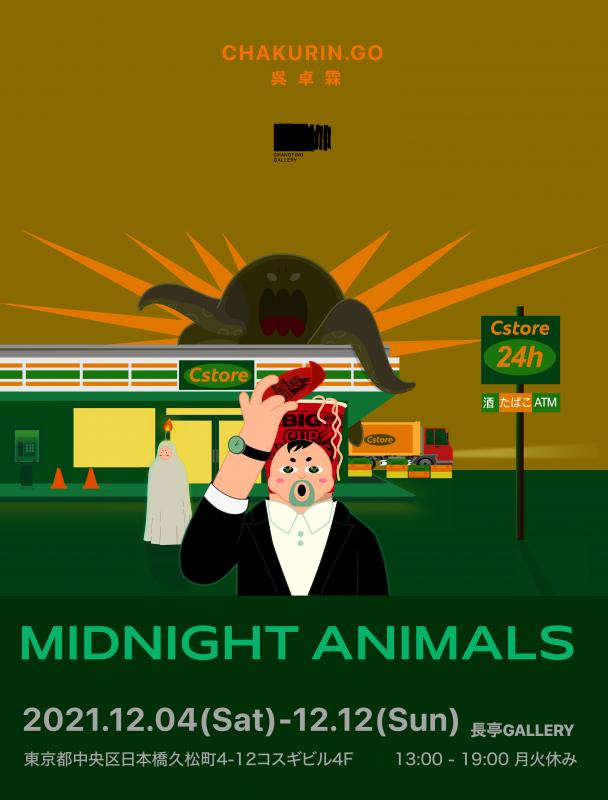 Midnight Animals