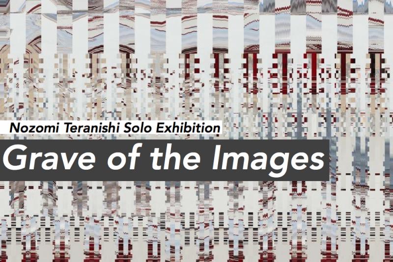 Nozomi Teranishi個展 "Grave of the Images"