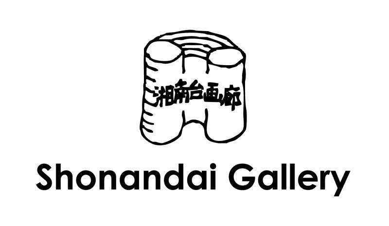 「ウルトラ006」ノヴェンバー・サイド　No.3　山本知青　Shonandai Gallery