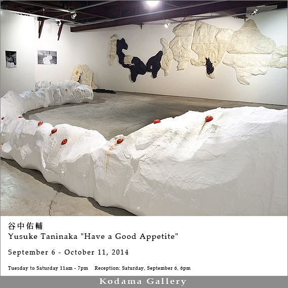 谷中佑輔「Have a Good Appetite」