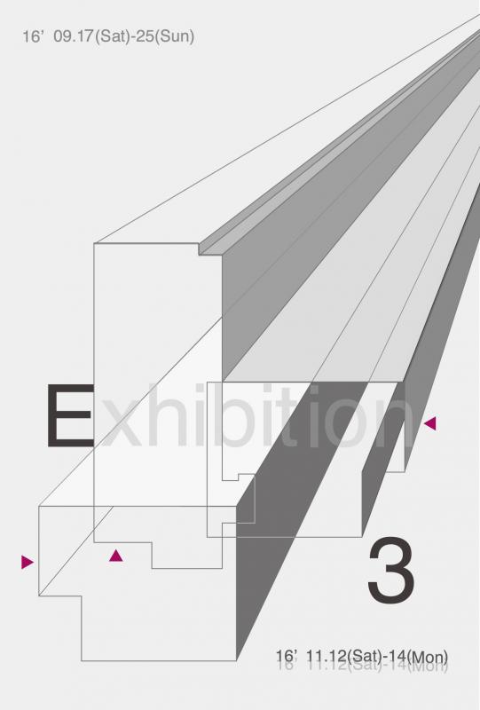 Exhibition 3