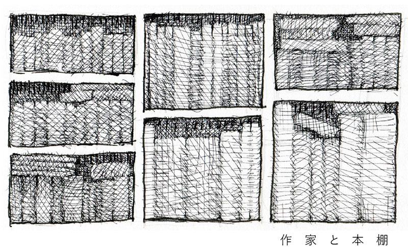 作家と本棚