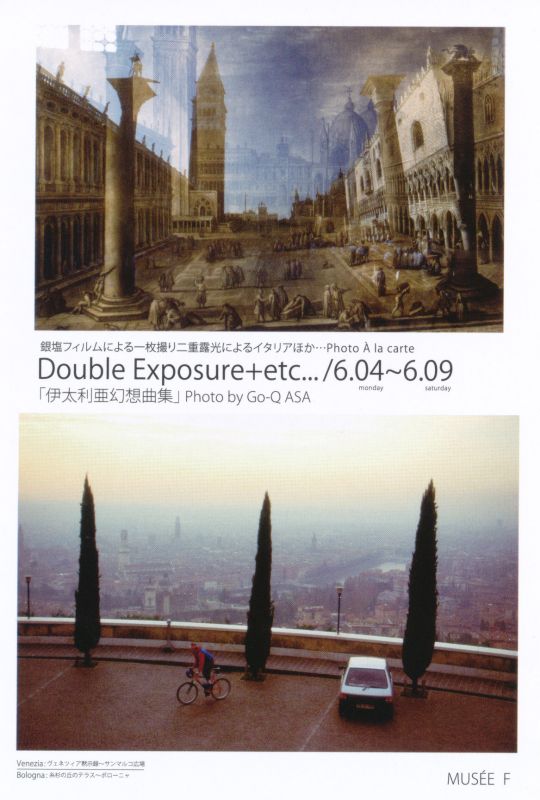 東京写真月間2018　あさぬま剛九写真展　「伊太利亜幻想曲集」