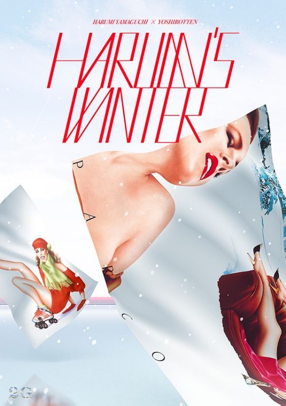 山口はるみ x YOSHIROTTEN　HARUMI'S WINTER