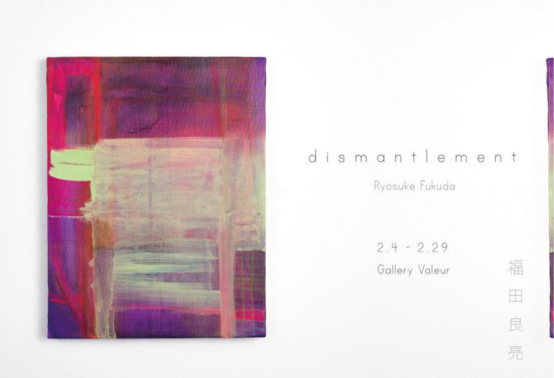 「dismantlement」