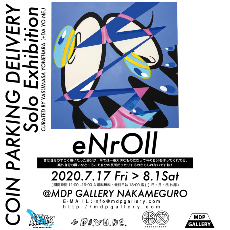 COIN PARKING DELIVERY 個展  eNrOll（エンロール）展