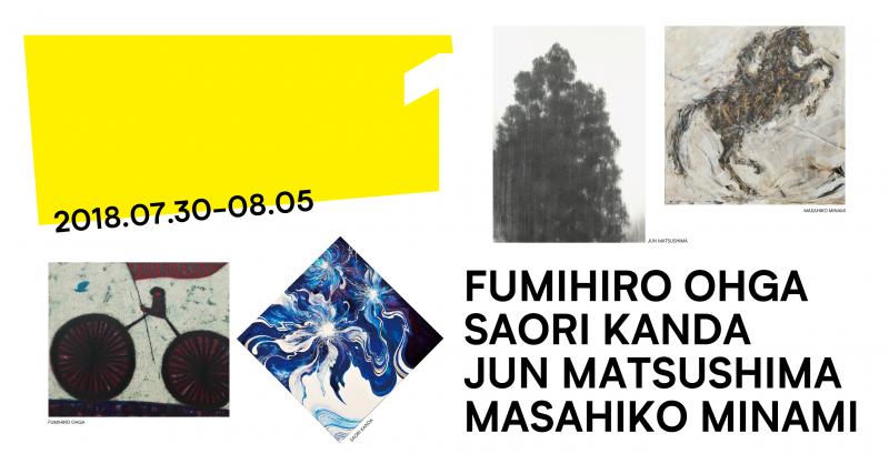 愛でるブレイク前夜展Vol.1