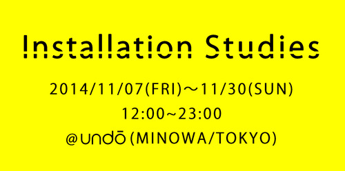 「Installation Studies」