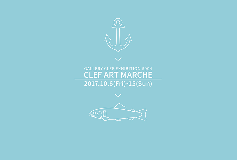 CLEF ART MARCHE