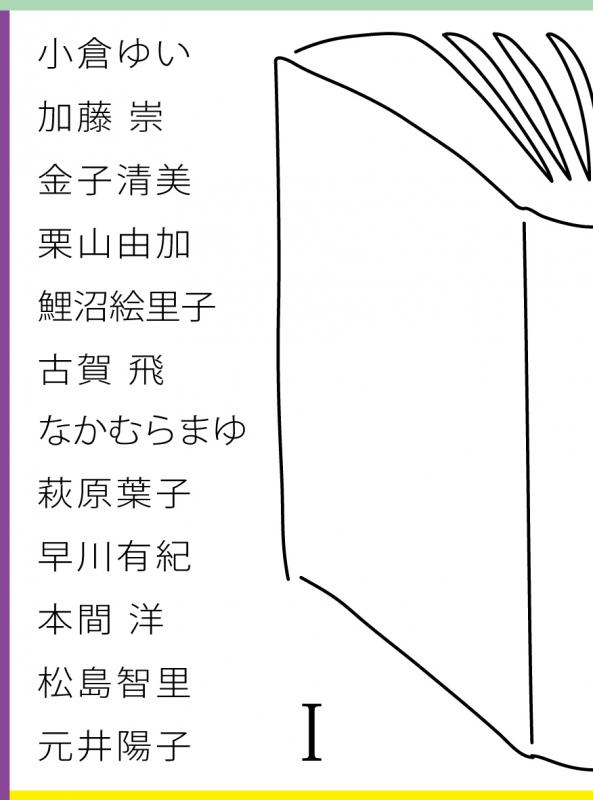 本のない表紙　Part 1
